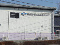 埼玉県加須市に「加須第三営業所」を開設